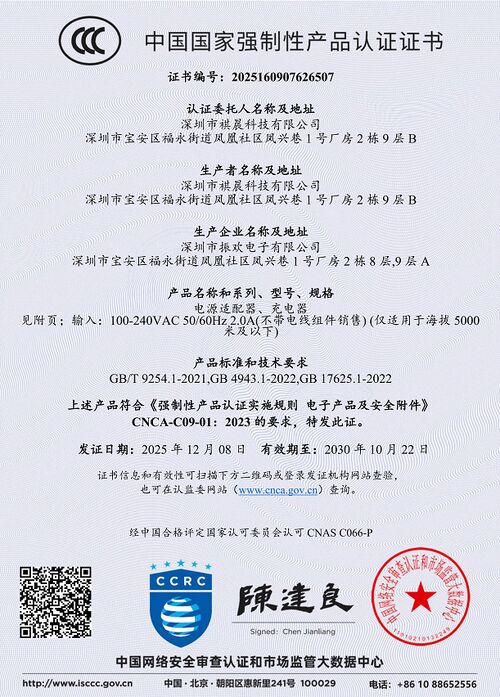 Latest company news about The Medical-Grade power supply is on its way.